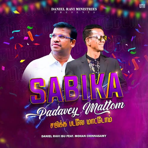 Sabika Padavey Mattom - Performance Track