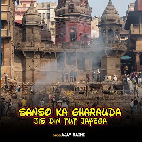 Sanso Ka Gharauda Jis Din Tut Jayega