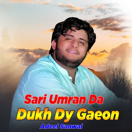 Sari Umran Da Dukh Dy Gaeon