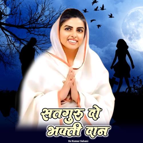 Satguru Do Bhakti Daan