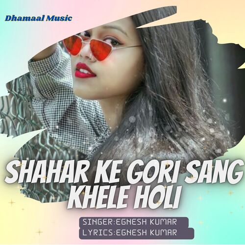 Shahar Ke Gori Sang Khele Holi