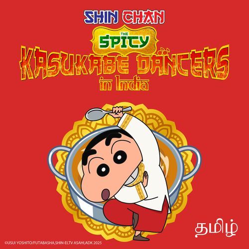 Shin chan: The Spicy Kasukabe Dancers in India - Tamil Soundtrack