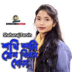 Shokhi Ami Prem Birohe Pora-Qyw9HBAJT0Y