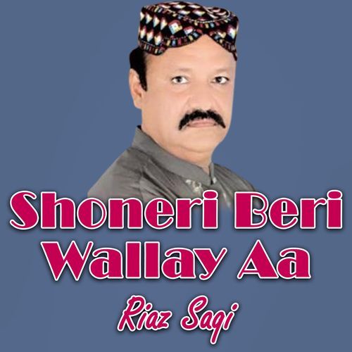 Shoneri Beri Wallay Aa