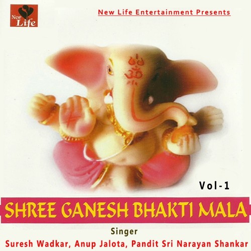 Shree Ganesh Bhakti Mala Vol. 1