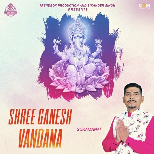 Shree Ganesh Vandana