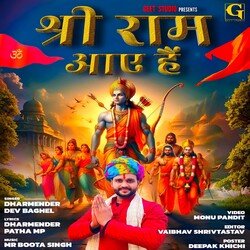 Shree Ram Aaye Hai-NiU6dDZgUgE