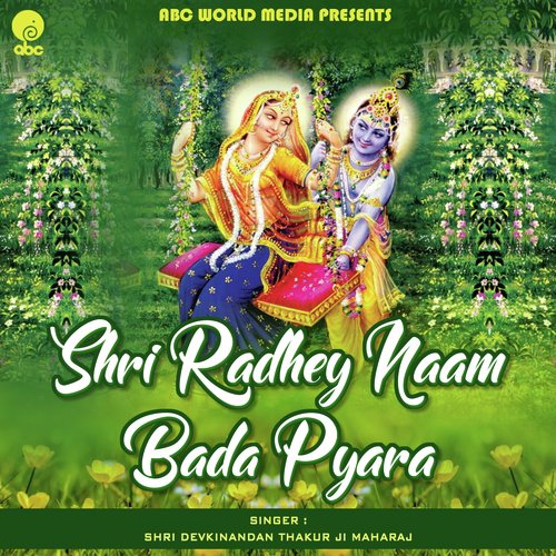 Shri Radhey Naam Bada Pyara_poster_image