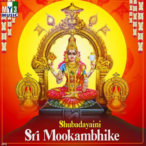 Shubadayaini Sri Mookambhike