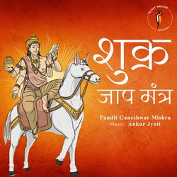 Shukra Jaap Mantra-KRxaAR1KYXA