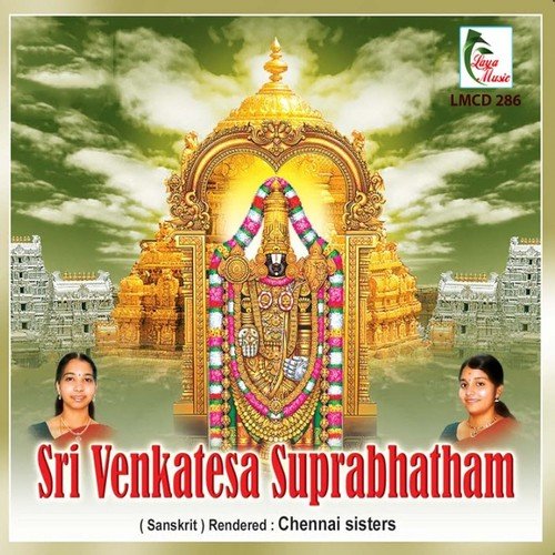 Sri Venkateswara Stothram