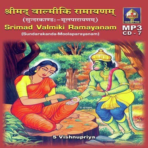 Srimad Valmiki Ramayanam - Sundarakanda - Sarga 1 - 68