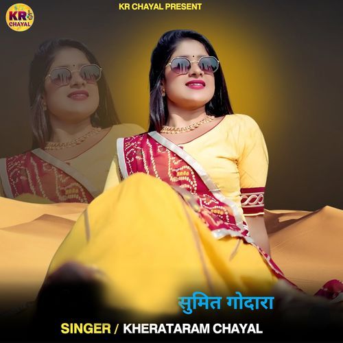 Sumit Godara cover art