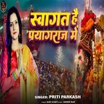 Swagat Hai Prayagraj Me
