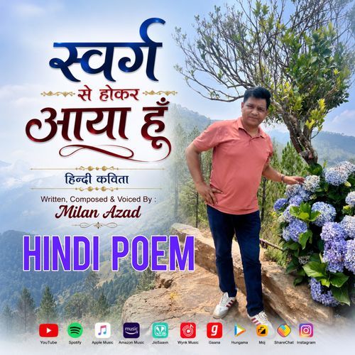 Swarg Se Hokar Aya Hun
