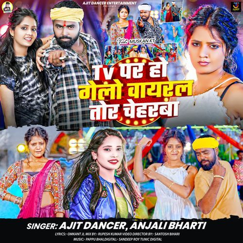 TV Par Ho Gelao Viral Tor Cheharba