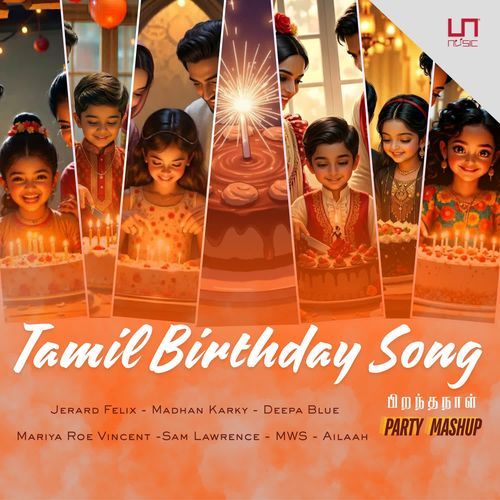 Tamil Birthday Song
