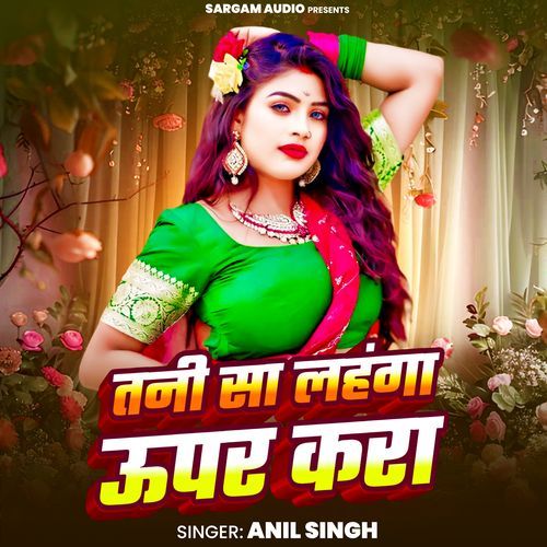 Tani Sa Lahanga Upar Kara (From "Tani Sa Lahanga Upar Kara")