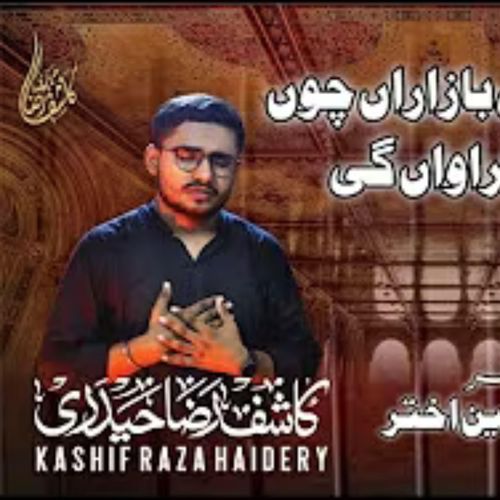 Tera Chehlum Veer Karawa'n Ge-okv tunes