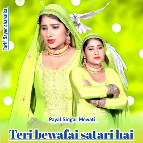 Teri Bewafai Satari Hai