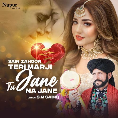 Teri Marji Tu Jane Na Jane