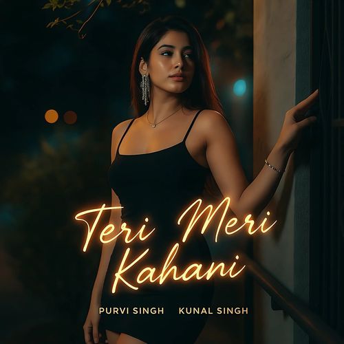 Teri Meri Kahani
