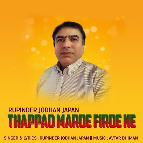 Thappad Marde Firde Ne