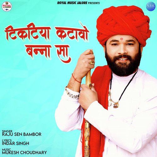 Tiktiya Katavo Banna Sa - Single