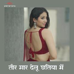 Tir Maar Delu Chhatiya Me