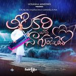 Tolakari Vaana Naa Gundeloona