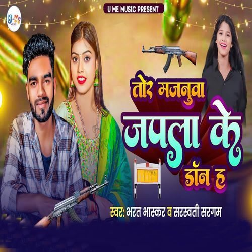 Tor Majanua Japla Ke Don Ha