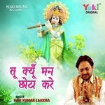 Tu Kyun Man Chhota Kare