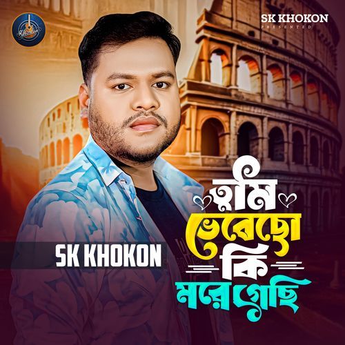 Tumi Vebecho Ki More Gechi