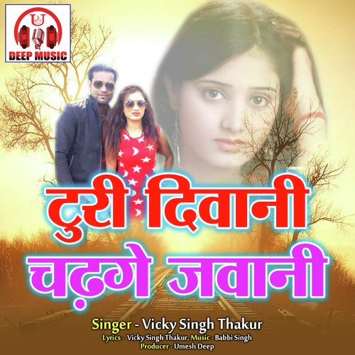 Turi Diwani Chadge Jawani (Chhattisgarhi Song)