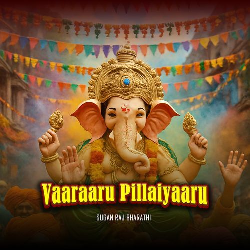 Vaaraaru Pillaiyaaru