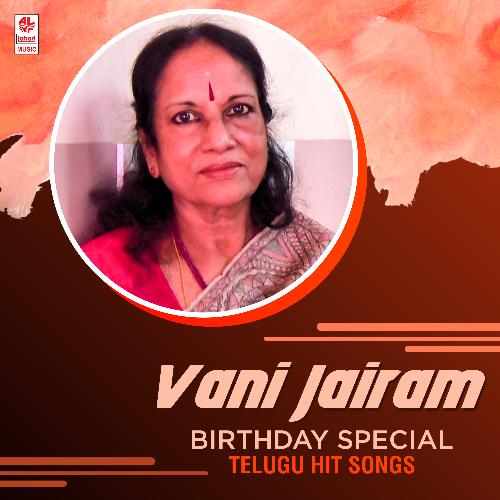 Vani Jairam Birthday Special Telugu Hit Songs