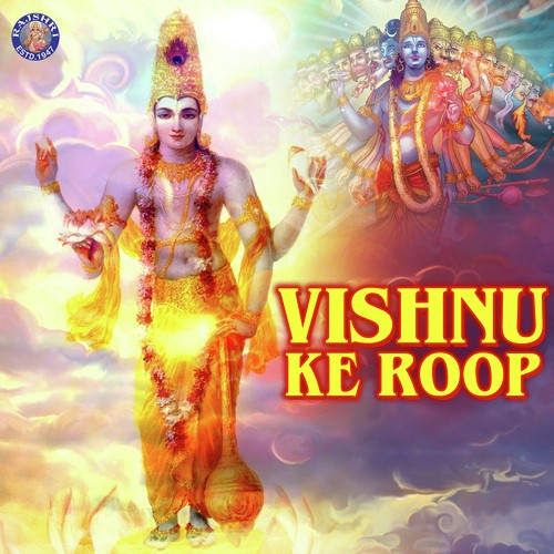 Vishnu Ke Roop