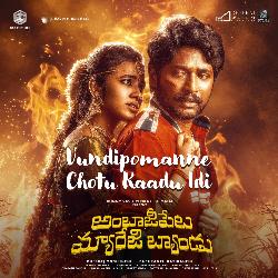 Vundipomanne Chotu Kaadu Idi (From &quot;Ambajipeta Marriage Band&quot;)-QlwDYDplXHY