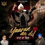Yaaran Da Dil