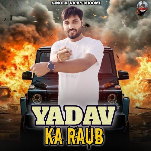 Yadav Ka Raub