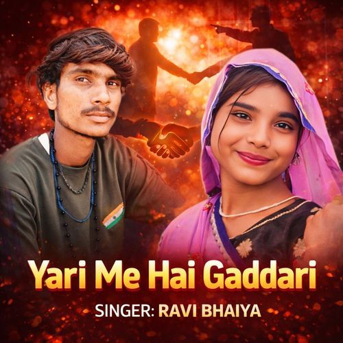 Yari Me Hai Gaddari