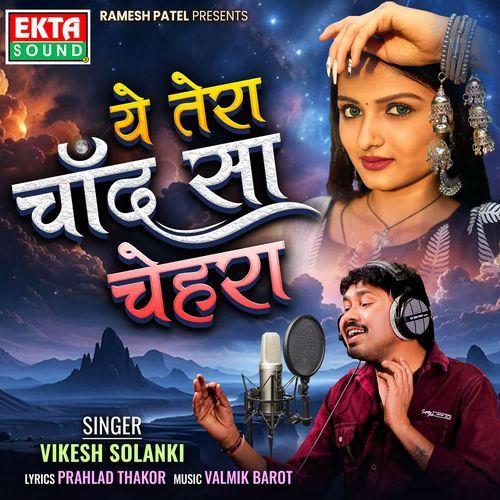 Ye Tera Chand Sa Chehra