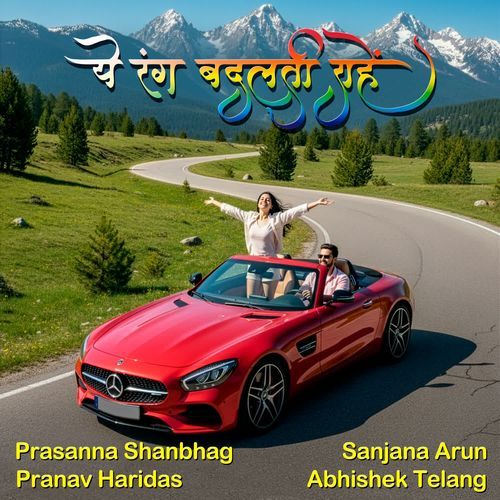 Yeh Rang Badalti Raahen