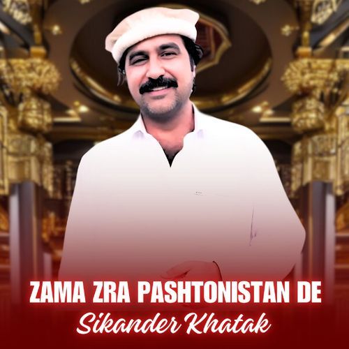 Zama Zra Pashtonistan De