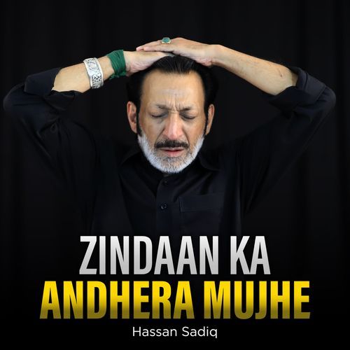 Zindaan Ka Andhera Mujhe