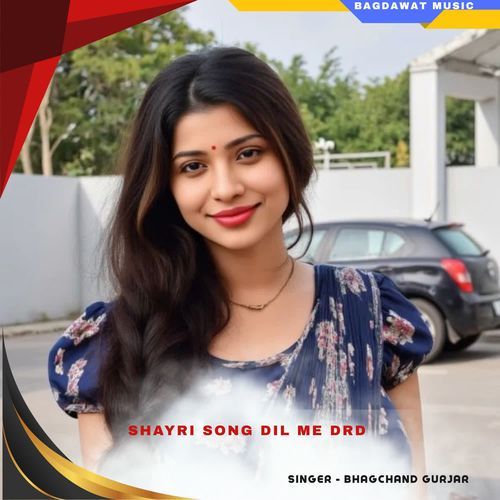 shayri song dil me drd