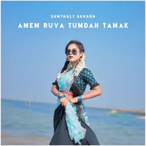 AMEM RUYA TUMDAH TAMAK