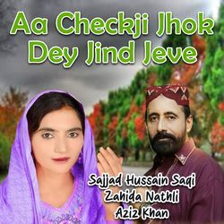 Aa Checkji Jhok Dey Jind Jeve-NS8sB0BaAV0