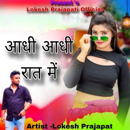 Aadhi Aadhi Raat Me