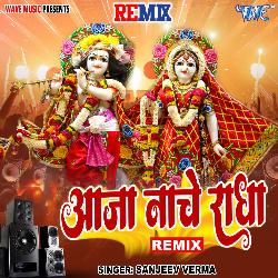 Aaja Nachle Radha - Remix-EiAcfD92Z2U